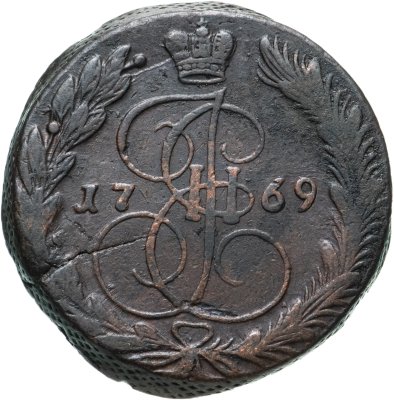 купить 5 копеек 1769 ЕМ орёл 1770-1777, нового образца