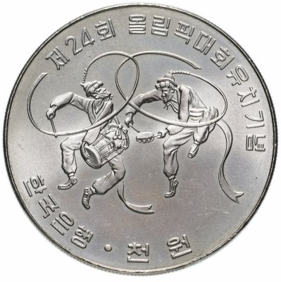купить Южная Корея 1000 вон (won) 1982 "XXIV летние Олимпийские Игры, Сеул 1988 - Танцоры"