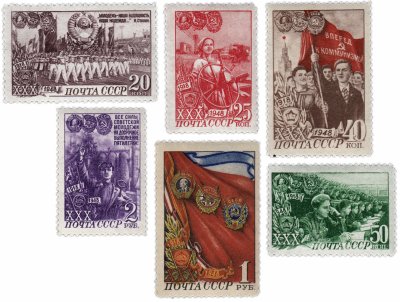 купить 1948 год 30 -летие Всесоюзного Ленинского Коммунистического союза молодежи (ВЛКСМ) чистые