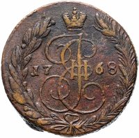 Купить 5 копеек 1768 ЕМ орёл 1763-1767, старого образца