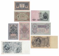 Купить Полный набор банкнот образца царских выпусков 1898-1912 гг. 1 рубль - 500 рублей (8 бон)