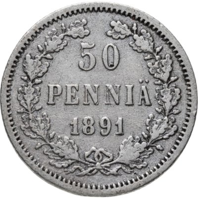 купить 50 пенни (pennia) 1891 L Российская Финляндия
