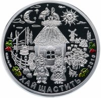 купить Острова Кука 10 долларов 2010 "Будь Счастлив!", в футляре с сертификатом