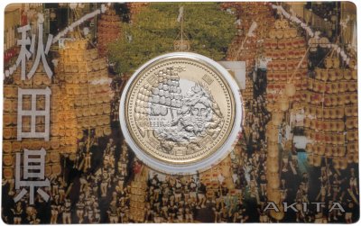 купить Япония 500 йен 2011 "47 префектур Японии - Акита" в коинкарте