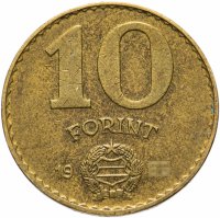 Купить Венгрия 10 форинтов 1980-1989, случайная дата