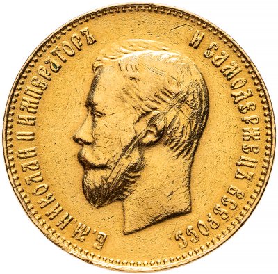 купить 10 рублей 1909 ЭБ Николай II - царский червонец Биткин №14 (R)