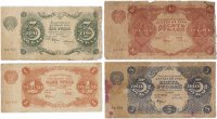 купить Набор банкнот образца 1922 года 1, 3, 5 и 10 рублей (4 боны)