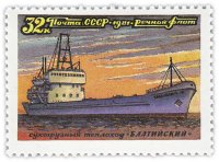 купить 32 копейки 1981 "Речной флот: Сухогрузный теплоход "Балтийский" смешанного плавания "Балтийский"