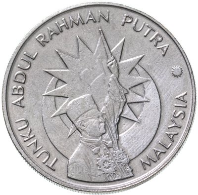 купить Малайзия 1 ринггит (ringgit) 1982 "25 лет Независимости"