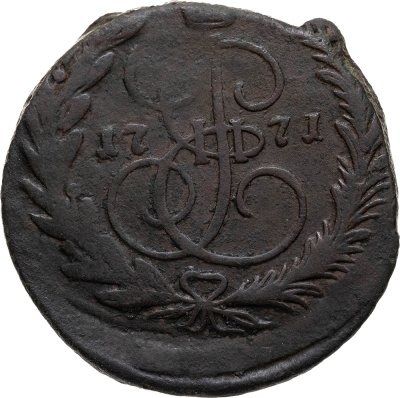 купить 2 копейки 1771 ЕМ