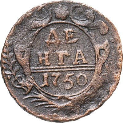 купить Денга 1750