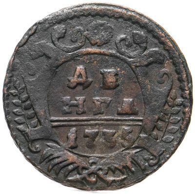 купить денга 1735