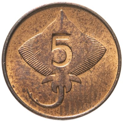 купить Исландия 5 эйре 1981 "Скат"