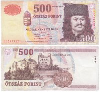 купить Венгрия 500 форинтов 1998 (Pick 179)