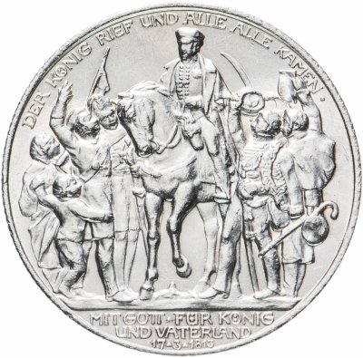 купить Германия (Империя) 2 марки (mark) 1913 100 лет объявлению войны против Франции