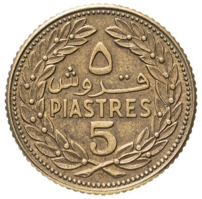 купить Ливан 5 пиастров (piastres) 1968