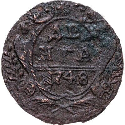 купить Денга 1748