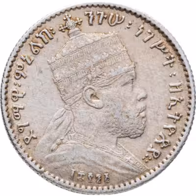 купить Эфиопия 1 герш (gersh) 1903