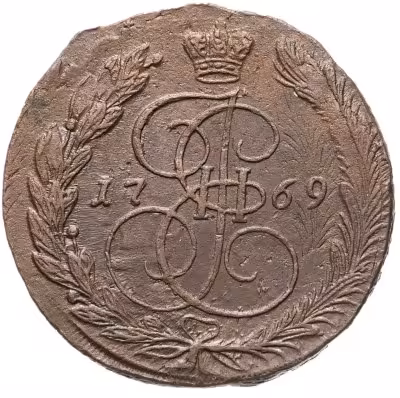 купить 5 копеек 1769 ЕМ орёл 1770-1777, нового образца