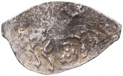 купить Василий III Иванович, денга чекан Москвы (голова под ногами всадника) RVIII