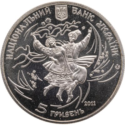 купить Украина 5 гривен 2011 "Украинские танцы - Гопак"