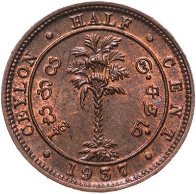 купить Цейлон 1/2 цента (cent) 1937