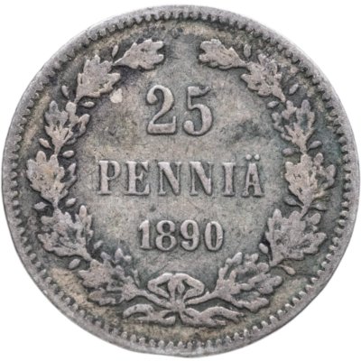 купить 25 пенни (pennia) 1890 L Российская Финляндия