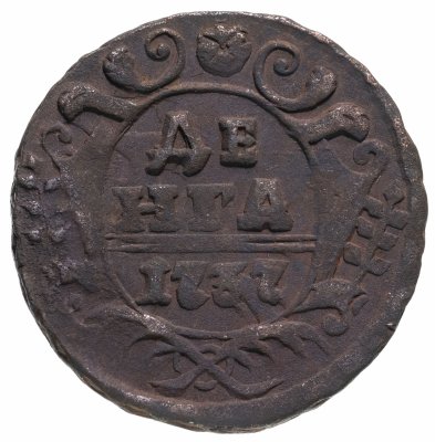 купить денга 1737