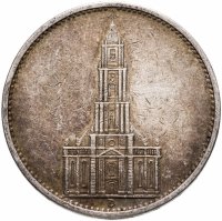 купить Германия (Третий рейх) 5 рейхсмарок (reichsmark) 1934 D "Гарнизонная церковь в Потсдаме", без даты на реверсе