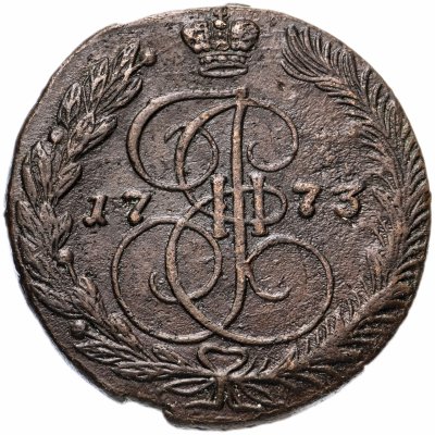 купить 5 копеек 1773 ЕМ