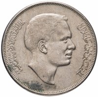 Купить Иордания 1/4 динара (dinar) 1970
