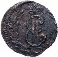 купить полушка 1770 КМ сибирская монета