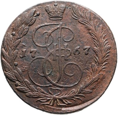 купить 5 копеек 1767 ЕМ
