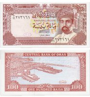 купить Оман 100 байса 1992 (Pick 22c)