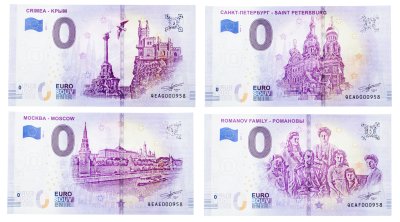 купить Набор 0 евро 2019 года (4 штуки) "Москва (река)", "Санкт-Петербург", "Романовы", "Крым" (с одинаковыми номерами) в подарочном буклете