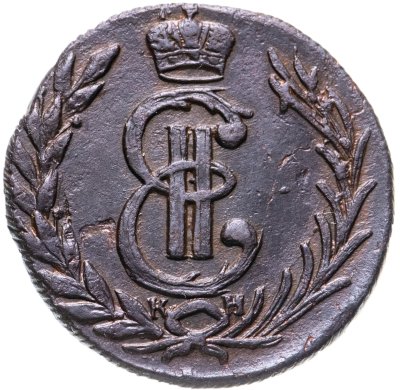 купить 1 копейка 1779 КМ сибирская монета
