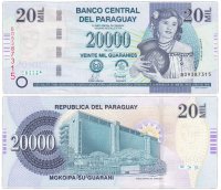 купить Парагвай 20000 гуарани 2007 Pick 230a