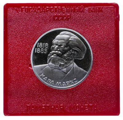 купить 1 рубль 1983 Proof "165 лет со дня рождения Карла Маркса", стародел в футляре Госбанка СССР