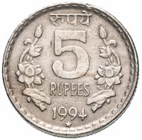 Купить Индия 5 рупий 1992-2004 случайный год