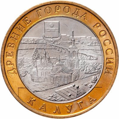 купить 10 рублей 2009 ММД "Калуга (древние города России, ДГР)", мешковая сохранность