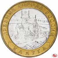 купить 10 рублей 2009 ММД "Калуга (древние города России, ДГР)", мешковая сохранность