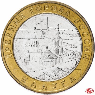 купить 10 рублей 2009 ММД "Калуга (древние города России, ДГР)", мешковая сохранность