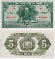 купить Боливия 5 боливиано 1928 год Pick 129(2)