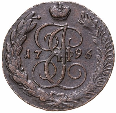 купить 5 копеек 1796 АМ