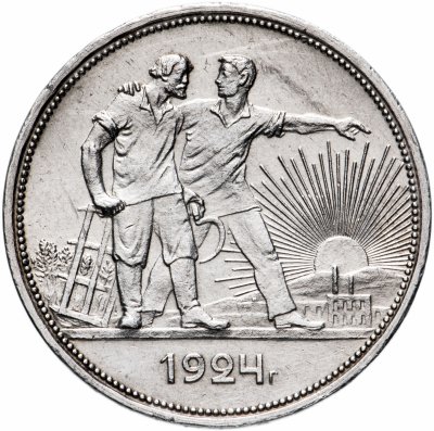 купить 1 рубль 1924 ПЛ