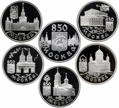купить Набор из 6 монет 1 Рубль Proof 1997 в честь 850-летия г. Москвы