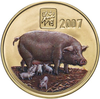 купить 20 вон (won) 2007 Китайский гороскоп - год свиньи Северная Корея