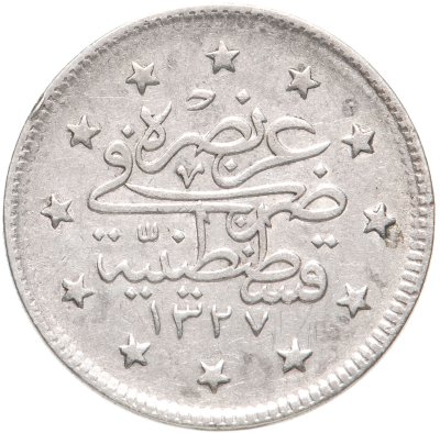 купить Османская империя 2 куруша (kurus) 1911 (1909)