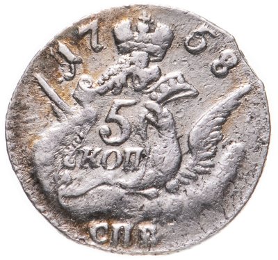купить 5 копеек 1758 СПБ