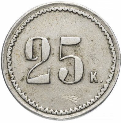купить Платежный жетон (марка) 25 копеек И.Н. Мамонтов, Пекуново
